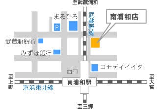 南浦和店マップ